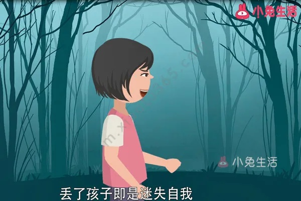 梦境的启示，解析梦到孩子丢了两次，第一次找到第二次没有找到的深层含义