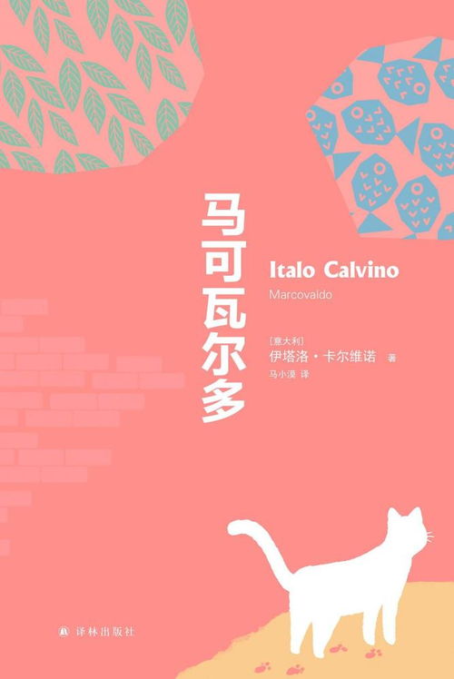 梦境探秘，为何梦见在男生澡堂门口徘徊，却与众多熟人畅聊？