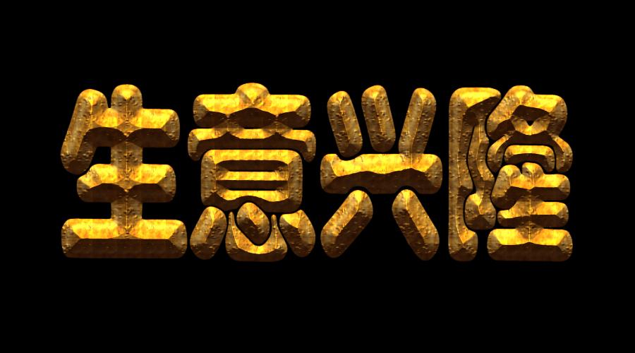 梦境解析，梦见大乌龟吃小乌龟的深层含义