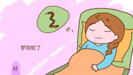 大白天做梦梦见蛇在路上吓我一跳，梦境背后的深层含义与解析