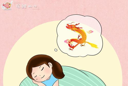 梦境中的温馨，梦见怀中抱着自己的小男孩入睡，小男孩笑了