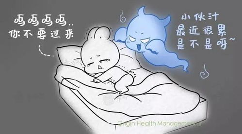 做梦梦见自己流鼻血不止，梦境背后的深层含义与解析