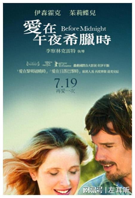 梦境交织的情感纠葛，男友的挽留与内心的挣扎