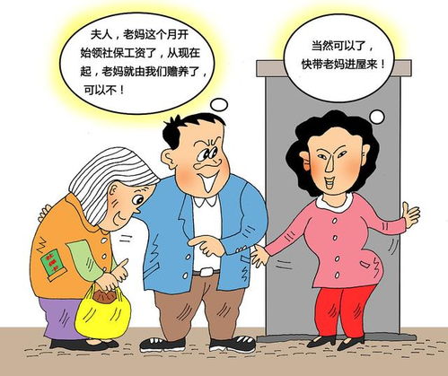 梦境中的冲突与和解，解析梦见自己老公给婆婆钱，我和老公吵架把碗筷盘子都打了的深层含义