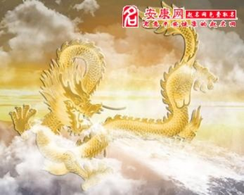 周公解梦，梦见龙与马共舞天际的奥秘