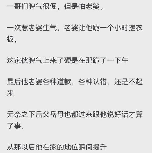 梦见我亲姨掉进了厕所，周公解梦深层含义与心理分析