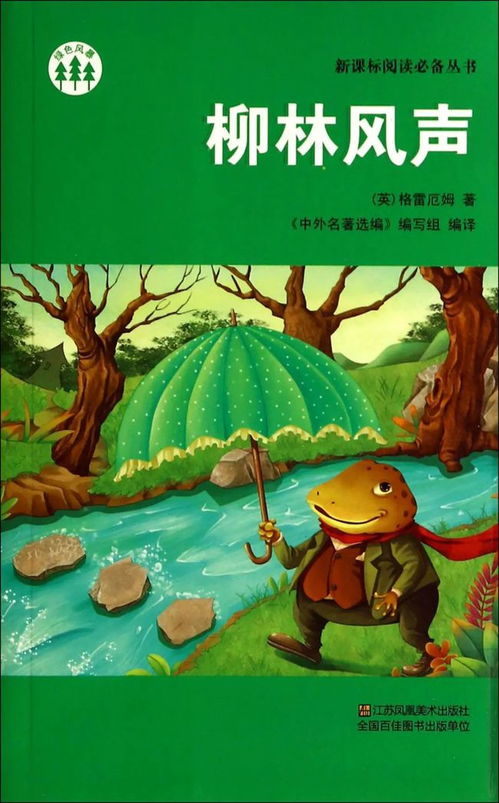 梦境中的隐秘语言，解析梦见一对青蛇缠绕攻击路边人和动物的深层含义