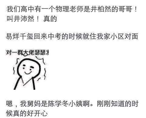 这是什么意思啊？我都愁死了，谁知道啊？帮我解释下记得前几年梦到