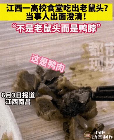 梦境解析，梦见组织要打老鼠，四处奔波的用餐之旅