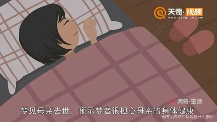 孕妇梦见死去的奶奶，梦境背后的深层含义与解读