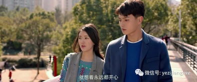 十八载魂牵梦绕，解析初恋情人的梦境与情感纠葛