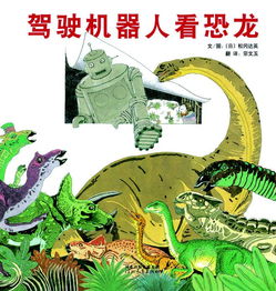 梦境解析，木头龙与兔子的神秘寓意