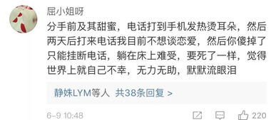 周公解梦破解大全查询，梦见情人的老婆的床有个洞，情感纠葛的预兆？