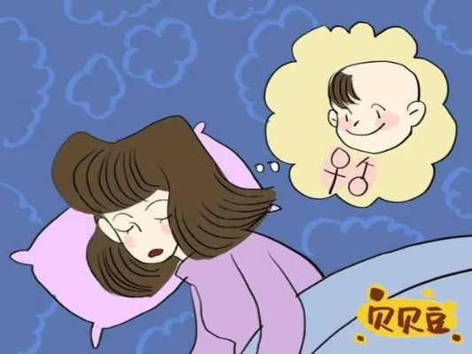 孕妇梦境中的奥秘，为何总是梦见自己生男孩？