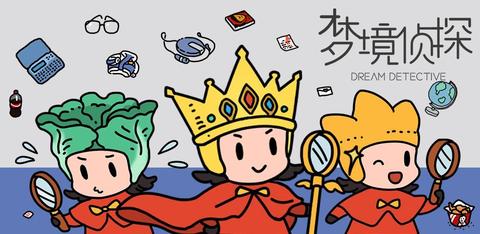 梦境交织，父亲之逝与祖父重生的心灵启示