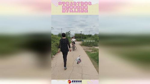 梦见钱一张张往路上掉自己明明知道又没去捡，内心的抉择与自我审视