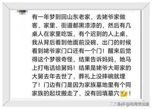 男朋友梦见蛇缠臂，寓意何在？解析梦境中的警示与启示