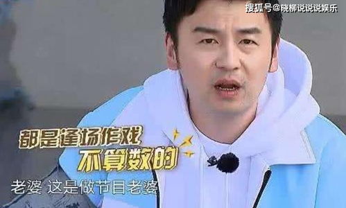 老公梦中闻妻语，老婆命大，是福是缘？