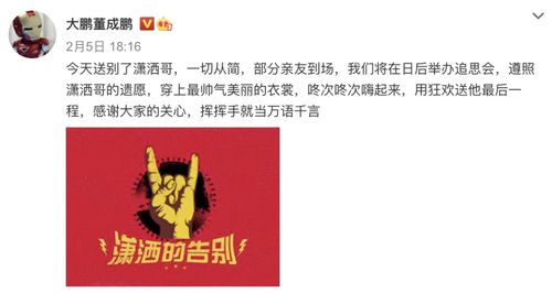 周公解梦大全查询，梦见逝去大嫂复生之谜
