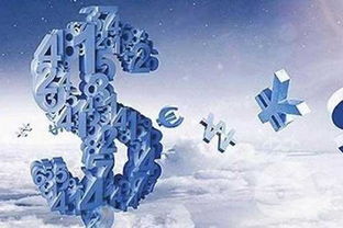 周公解梦，梦见很多小鱼，寓意深远，解读你的内心渴望与未来展望