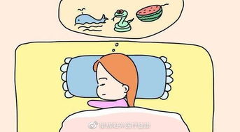 未孕之梦，解读梦见自己流产的深层含义与心理启示