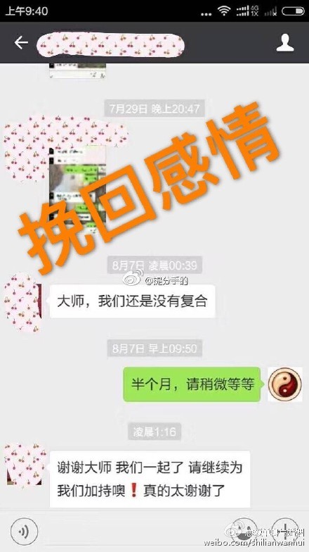 梦境的启示，为何你总梦见与男友分手，他另寻他人？