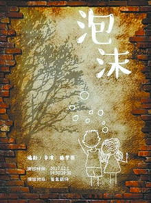 梦中抬棺葬祖，照片中的温情回忆，一场关于告别与传承的梦境解析