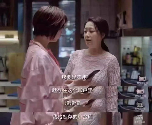 解梦，梦见朋友的妈妈去世，寓意何在？