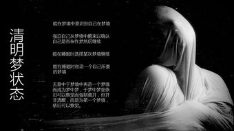 人死后有灵魂吗？她在梦外的世界，我如何寻觅心灵的慰藉？
