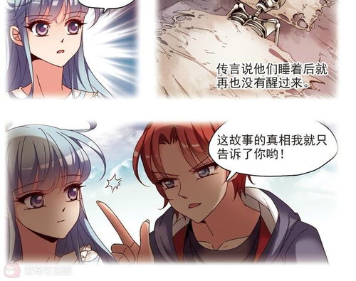 梦境中的重逢，姥爷对姥姥的温柔低语
