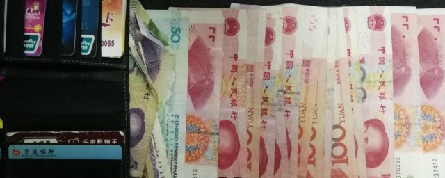梦境解析，昨晚梦见捡4个十元与1个五元钱的深层含义