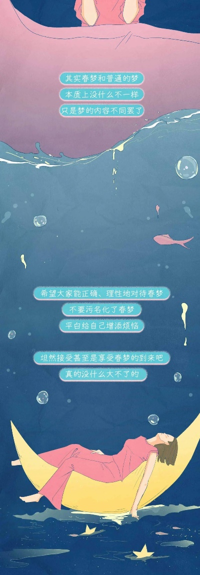 梦境拾金，归还之心的深层解析与心灵启示