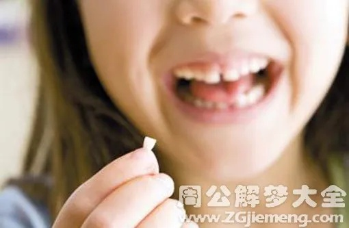 梦见门牙掉落，梦境背后的深层含义与解析