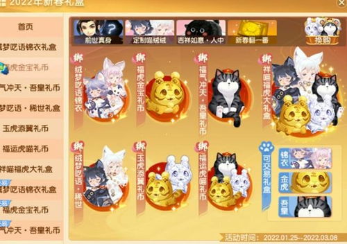 梦遇财神降临，未设神龛之家中的神秘访客