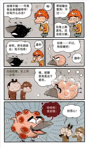 梦见被蛇咬被毒死了然后又死而复生，探索梦境中的重生与启示