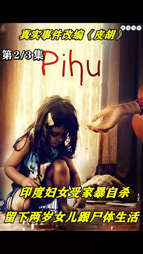 梦境交织，解析梦见女儿没穿衣服和死人躺在一起的深层含义