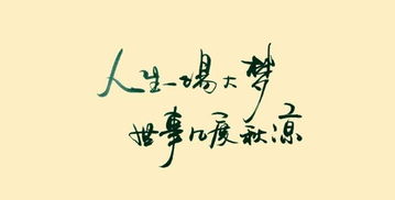 梦回往昔，心寒如霜，梦见死去的爷爷在挨冻的深层解读
