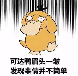 梦境解析，梦见自己睡觉时陌生男子闯入