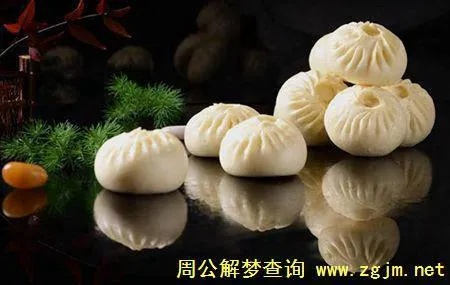 梦见别人包包子，梦境背后的深层含义与解析