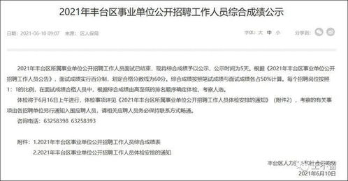 梦见眼镜蛇咬到别人，梦境背后的深层含义与解析