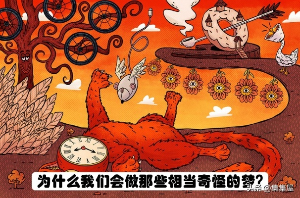 周公解梦，梦见自己在上历史课——探寻梦境背后的深层含义