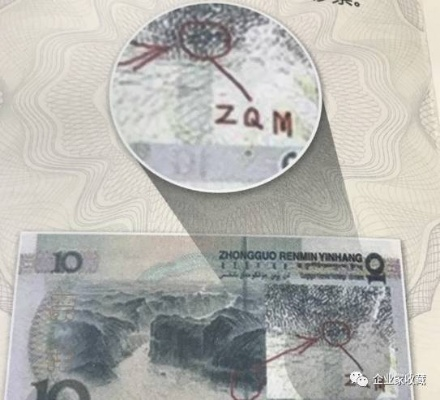 梦境拾金，解析梦中频繁出现十元纸币的象征意义