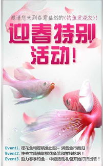 梦见抓了好多鱼但送给别人了，无私与收获的深层寓意