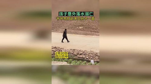 梦见自己活着的爷爷去世了，梦境背后的深层含义与心理解析