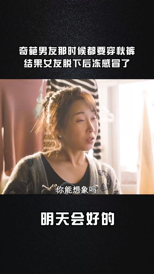 梦境中的呼唤，男友被埋之谜与时间的承诺