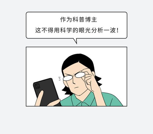 梦境启示录，梦见自己很孬种，东西被夺还遭殴打，究竟有何预兆？
