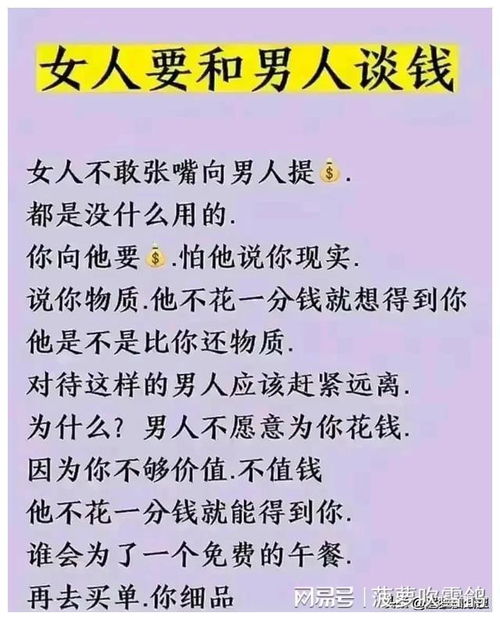 解梦，梦见这些情景，说明你心里已有喜欢的人了
