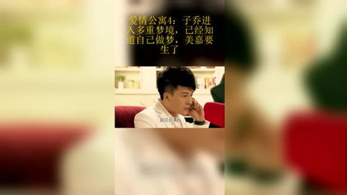 梦见前男友满头大汗，梦境背后的情感解析与自我探索