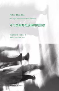 解析梦境中的被迫婚姻，探索内心焦虑与渴望的隐喻