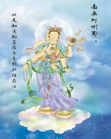 小孩梦中奇缘，捡到小观音菩萨的寓意与心灵启示
